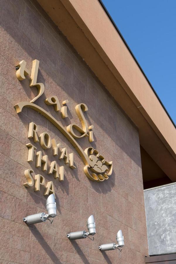 Thai Si Royal Thai Spa Lovadina Exterior foto